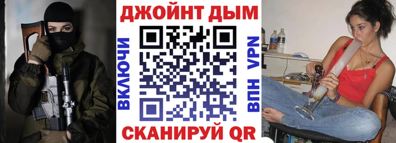 Как найти наркотики Алдан Cocaine Гашиш Бутират Конопля Альфа ПВП