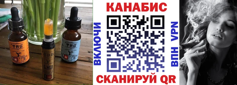 Cannafood марихуана маркетплейс наркотические препараты Алдан