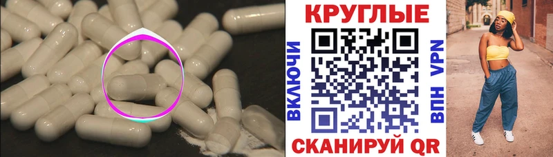 ЭКСТАЗИ TESLA  MEGA ссылки  Алдан 