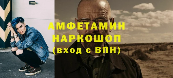скорость Краснослободск