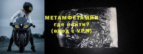 метадон Абдулино