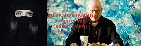 мескалин Абаза