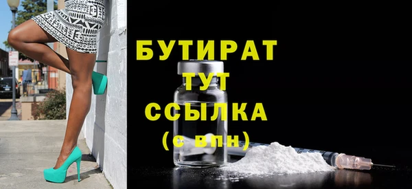 ешки Абинск