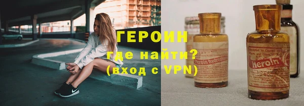 метадон Абдулино