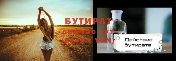 мескалин Абаза