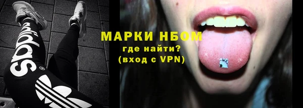 бутират Горно-Алтайск