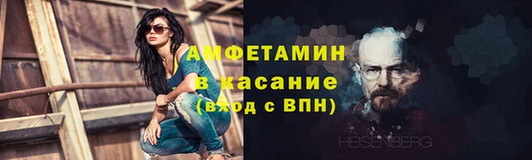 метадон Абдулино
