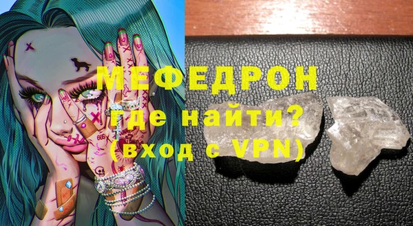 меф Краснотурьинск