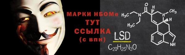 прущая мука Горнозаводск