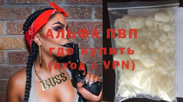 мескалин Абаза