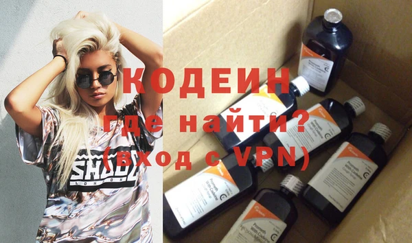 метадон Абдулино