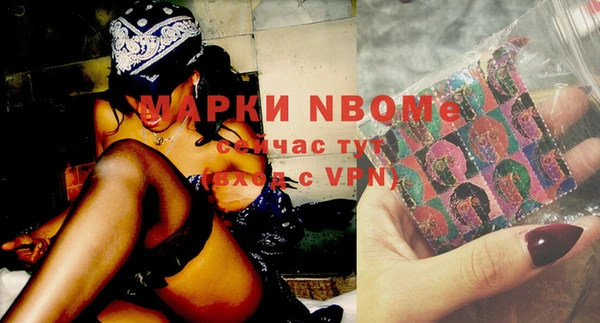 мескалин Абаза