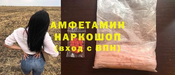 мескалин Абаза