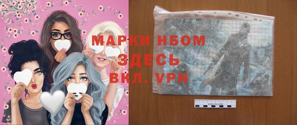 ешки Абинск