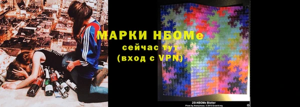 мескалин Абаза