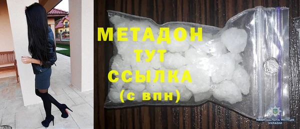 ешки Абинск