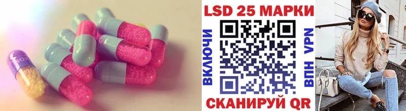 Лсд 25 экстази кислота  Алдан 