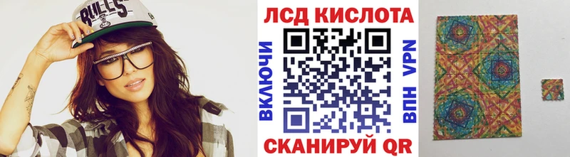 Марки NBOMe 1500мкг  Алдан 